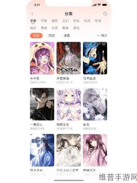 免费成人漫画在线观看网址：探索多元化成人漫画资源：免费在线阅读网址推荐