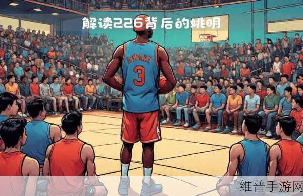 nbaoffice68：NBA办公室68：探索篮球背后的精彩故事与数据分析