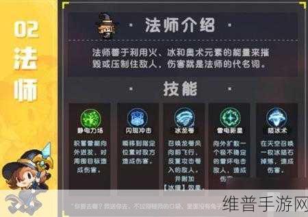 我的勇者新手职业选择攻略，揭秘哪些职业最厉害