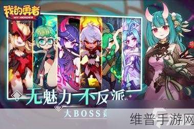 我的勇者新手职业选择攻略，揭秘哪些职业最厉害