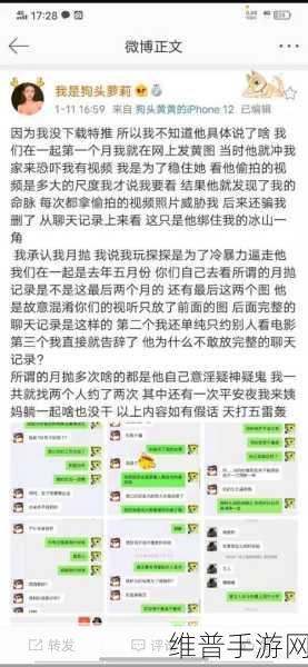 51吃瓜黑料群众：“51吃瓜黑料群众再掀舆论风潮，背后真相揭晓！”