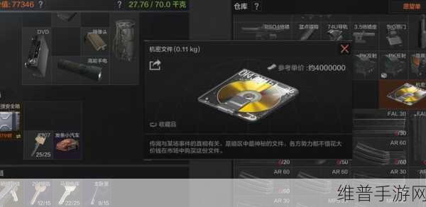 暗区突围农场资源搜集攻略，高效获取物资的全面指南
