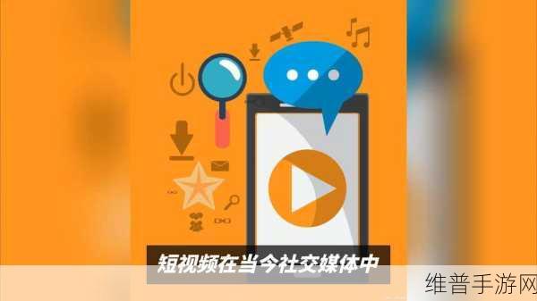 成品短视频app源码的价格维特：完整解析成品短视频APP源码的市场定价与价值分析