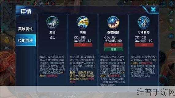 王者荣耀爆发流成吉思汗出装与射手铭文选择全攻略