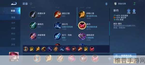 王者荣耀爆发流成吉思汗出装与射手铭文选择全攻略