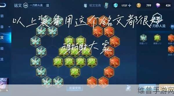 王者荣耀鲁班大师最佳出装推荐，六神装备搭配指南