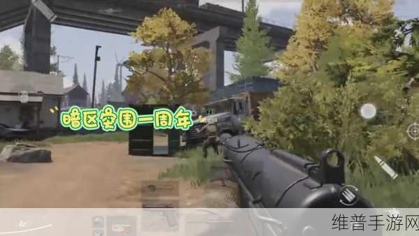 暗区突围北山男团挑战攻略，揭秘赢取胜利的秘诀与技巧