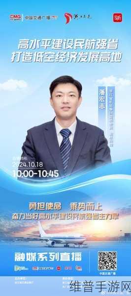 hl45.ccm黑料：深入探讨hl45.ccm黑料背后的真相与影响
