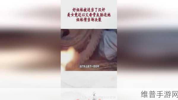 51cg必吃大瓜：51cg必吃大瓜：揭开隐藏在美食背后的秘密与故事