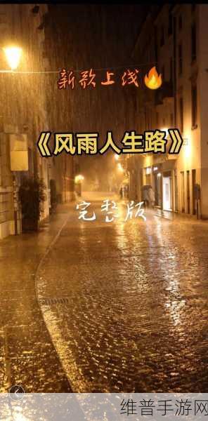 万里长征正能量反差婊蘑菇：“万里长征：正能量与反差的蘑菇之旅”