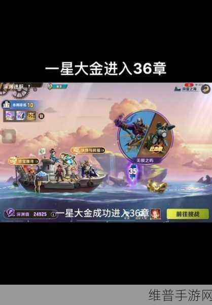合金弹头，觉醒深渊迷航玩法全解析