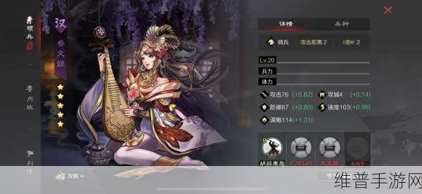 率土之滨中那些惊艳三国的女性角色
