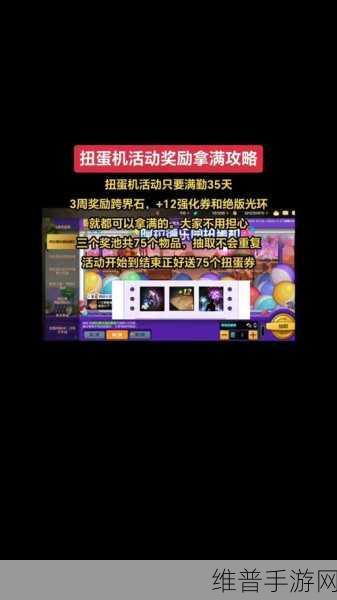 DNF手游攻略，魔界女孩扭蛋机神器宠物获取途径全解析