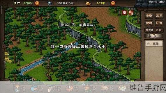 烟雨江湖小蝴蝶岛位置一览，探秘隐藏的美丽景点全攻略