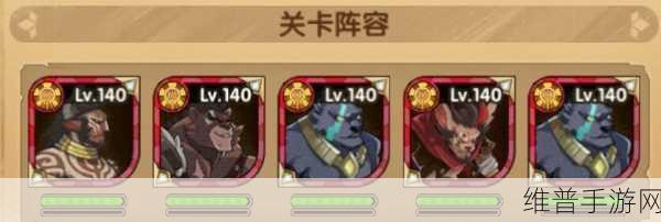 剑与远征鸦巢峡谷攻略详解，征服时光之巅的终极挑战