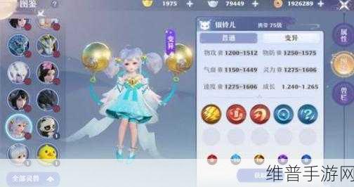 梦幻诛仙手游魔兽获得全攻略，解锁顶级人形宠物的秘密