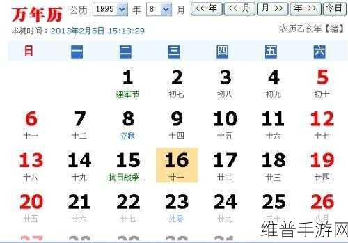 2008年10月8号今年多大：从2008年10月8日算起，今年已满多少岁？