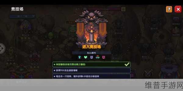 深度解析，我的勇者竞技场畅玩秘籍