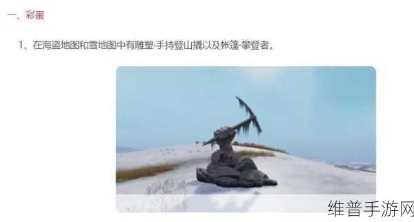 和平精英攀登者降落伞获取全攻略，解锁你的荣耀之旅