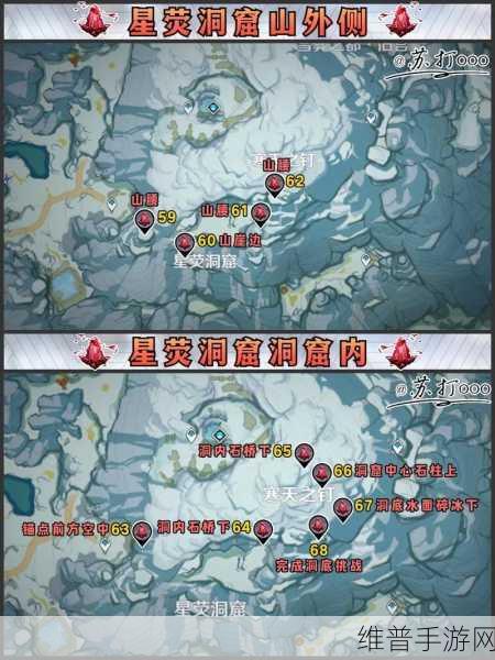 原神手游攻略，全面探索绯红玉髓遗漏位置指南