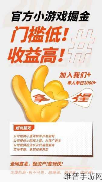 绿巨人聚宝阁：绿巨人聚宝阁：探索财富与力量的奇幻之旅