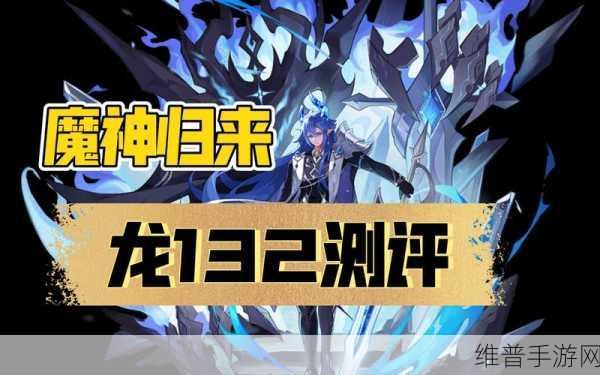 奥拉星手游伊撒尔剧情全解析