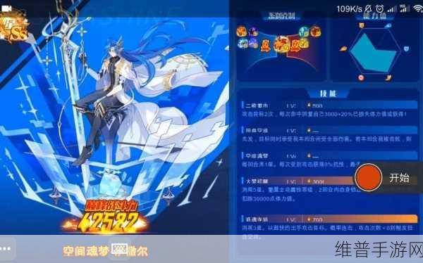 奥拉星手游伊撒尔剧情全解析