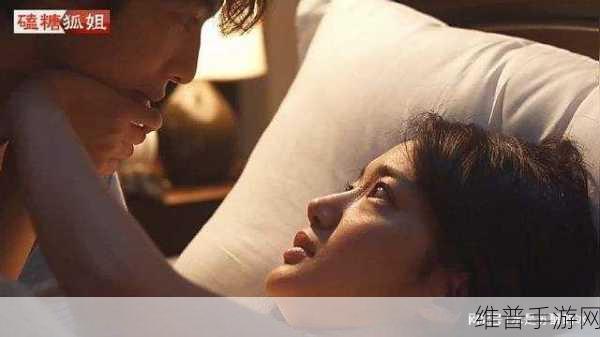女生半推半就和拒绝的区别：解析女生半推半就与拒绝之间的微妙差异