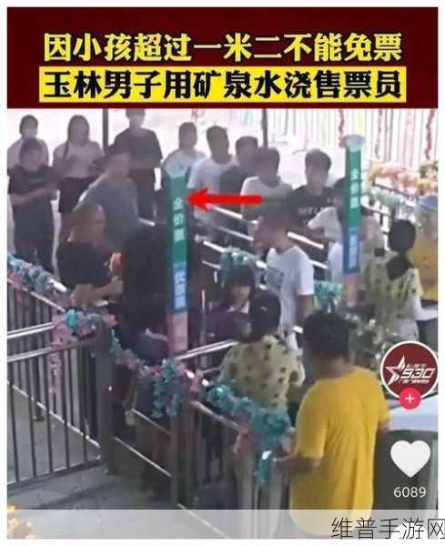 售票员用小xue查票20路小说：售票员小雪的奇幻查票之旅：遇见不一样的世界