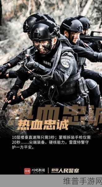 缉毒警察睾丸被注入了高浓缩药剂小说：缉毒警察的绝境：浓缩药剂与生死较量