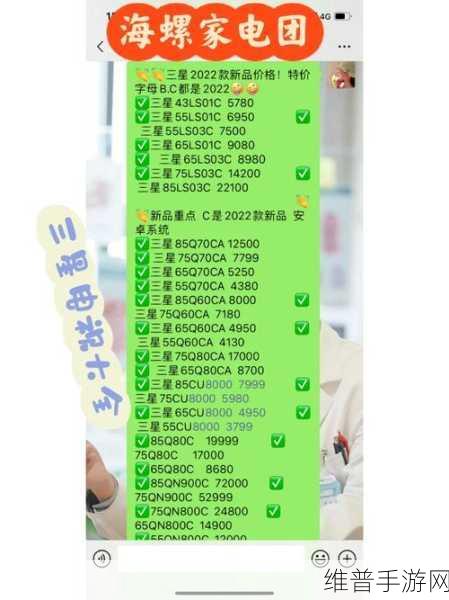 96533电视大全免费使用：全面解析96533电视大全的免费使用攻略与技巧
