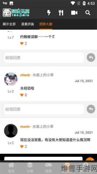 18C.MIC202318C.MICIOS：探索18C.MIC202318C.MICIOS的创新技术与应用前景