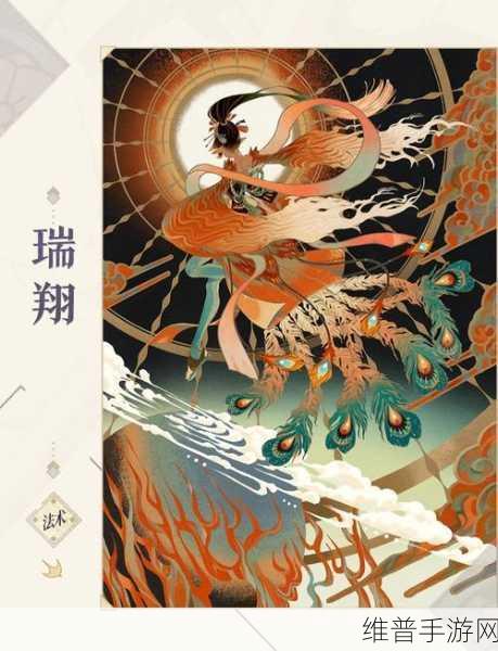 阴阳师百闻牌凤凰火卡组深度解析与搭配推荐