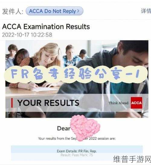 ACCA少女网课视频2023,韩国：“2023年韩国ACCA少女网课视频，轻松学习财务知识！”