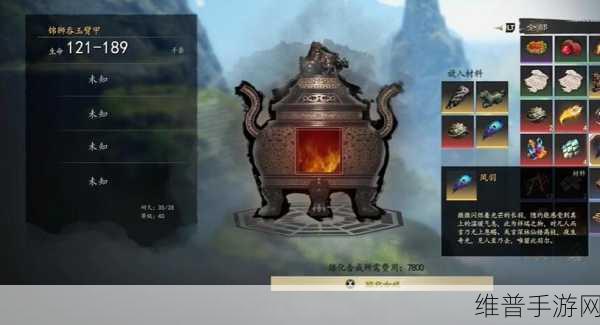 云汉腾龙八卦炉：云汉腾龙八卦炉：探索传统文化与现代科技的完美融合