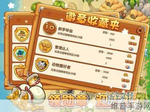 摩尔庄园 2 月畅玩秘籍，惊喜不断，乐趣升级