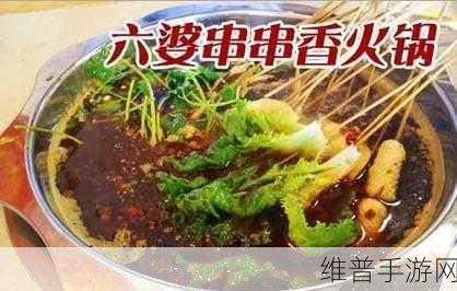 大香煮2024最新版：2024年最新版本的拓展大香煮：美味创意与健康养生的新体验