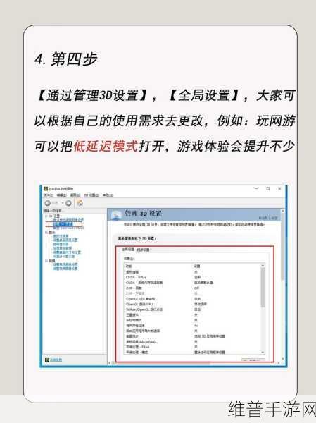 龙之谷显卡设置：优化龙之谷游戏体验的显卡设置技巧与指南