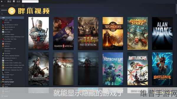 2k25steam：探索未来：2K25 Steam的全新游戏体验与创新之旅