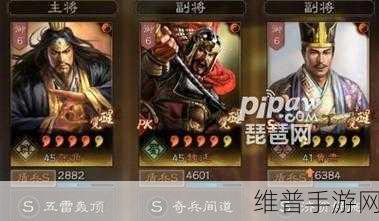 三国志战略版辅助武将哪个好？全面解析与推荐一览