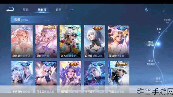 王者荣耀无双福将皮肤保底所需钻石数全面解析