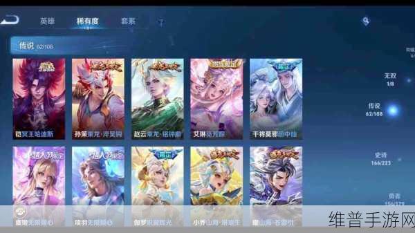 王者荣耀无双福将皮肤保底所需钻石数全面解析