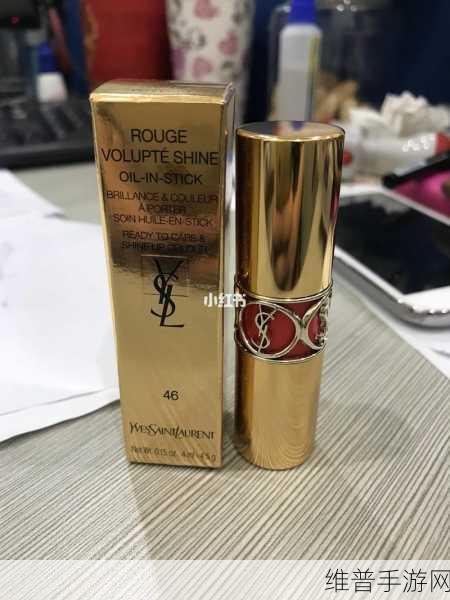 ysl蜜桃色成人网：探索YSL蜜桃色：打造你的成人时尚魅力与风格