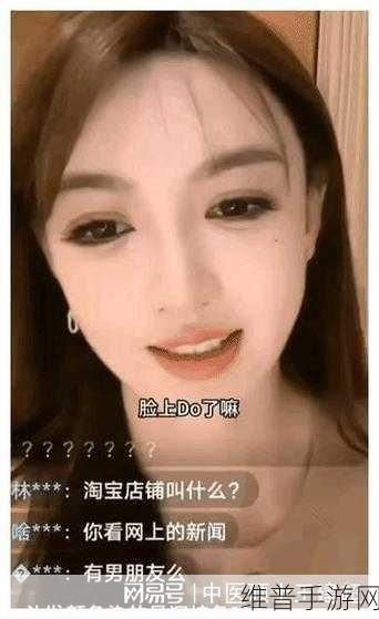 每日黑料吃瓜网站：每日黑料猛料聚集地，带你了解娱乐圈真相！