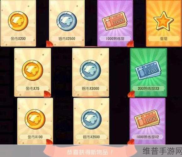 猫和老鼠手游抽奖概率全解析，助你成为幸运儿