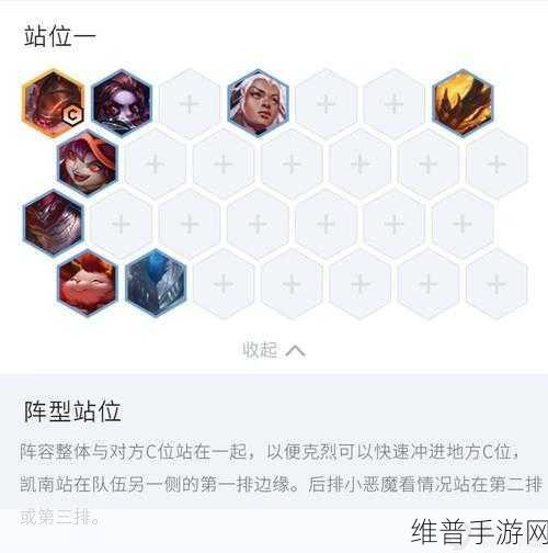 金铲铲之战S9克烈，技能详解与战术攻略