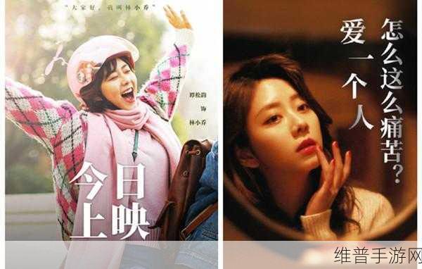 八月未央小乔怎么发现未央背叛的：八月未央：小乔如何揭露未央的背叛秘密