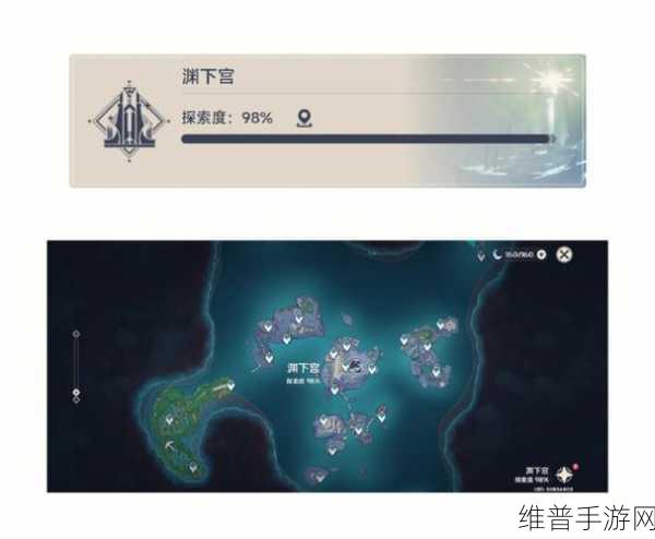 原神渊下宫屏障解除全攻略指南