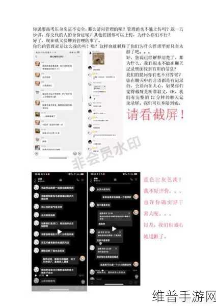 166run吃瓜热门爆料：“166run爆料大揭秘，吃瓜群众齐聚围观热议！”