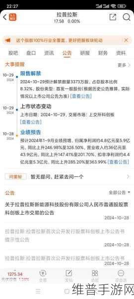 166run吃瓜热门爆料：“166run爆料大揭秘，吃瓜群众齐聚围观热议！”